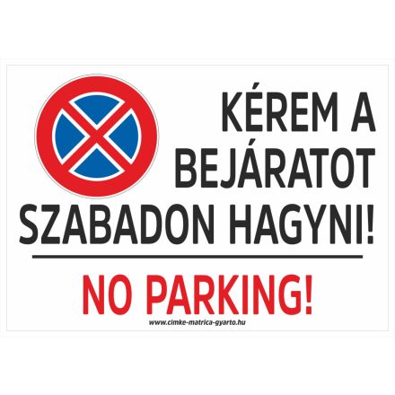 Kérem a bejáratot szabadon hagyni! tábla, matrica A4-A3-A2 méret